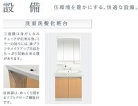 その他(イメージ)