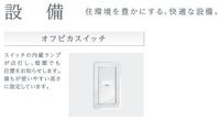 その他(イメージ)