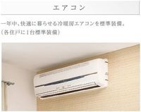 その他(イメージ)