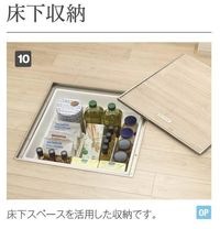 床下収納(イメージ)
