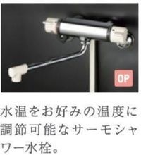バス(イメージ)