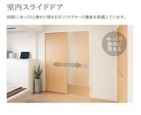 リビング(イメージ)