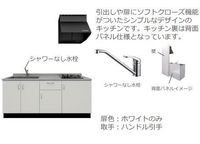 セキュリティ(イメージ)