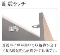 収納(イメージ)