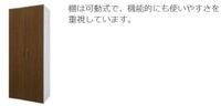 その他(イメージ)