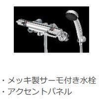 バス(イメージ)