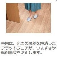 その他(イメージ)