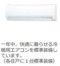 エアコン(イメージ)