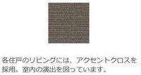 その他(イメージ)