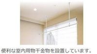 その他(イメージ)
