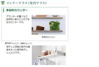 その他(イメージ)
