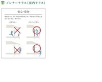 その他(イメージ)
