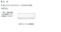 その他(イメージ)