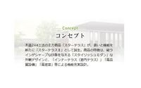 その他(イメージ)