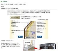 その他(イメージ)