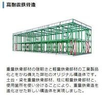 室内設備(イメージ)