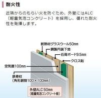 室内設備(イメージ)