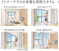 室内設備(イメージ)