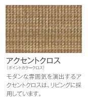 室内(イメージ)