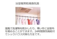 バス(イメージ)