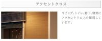 室内(イメージ)