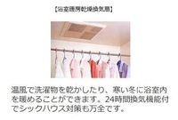 室内設備(イメージ)