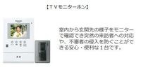 室内設備(イメージ)