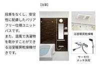 バス(イメージ)