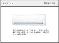 エアコン(イメージ)