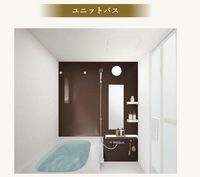バス(イメージ)