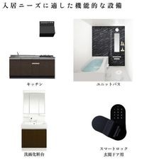 設備(イメージ)