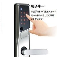 その他(イメージ)