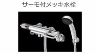 バス(イメージ)