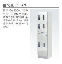 共有部分(イメージ)