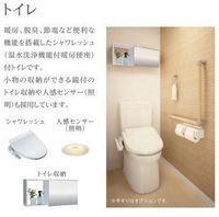 トイレ(イメージ)