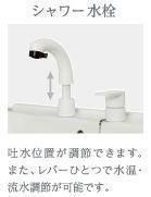 セキュリティ(イメージ)
