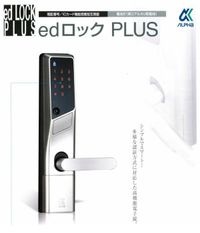 セキュリティ(イメージ)