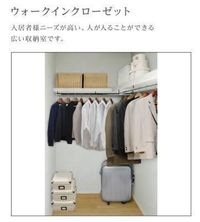 収納(イメージ)
