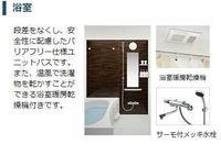 バス(イメージ)
