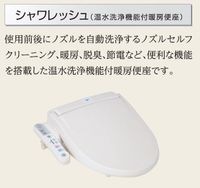 トイレ(イメージ)