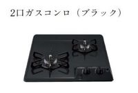 その他(イメージ)