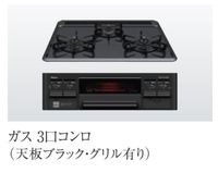 その他(イメージ)
