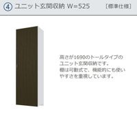収納(イメージ)