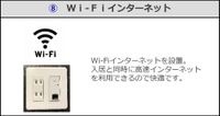 室内設備(イメージ)