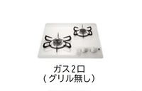 キッチン(イメージ)