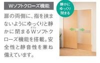 室内設備(イメージ)