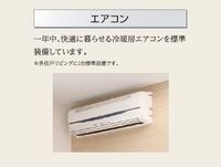その他(イメージ)