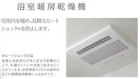 その他(イメージ)