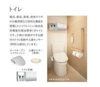 その他(イメージ)