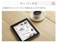 その他(イメージ)